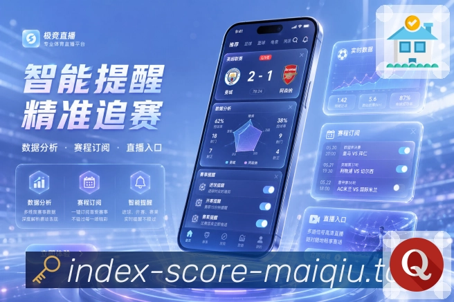 <strong>买球站</strong>栏目数据展示预览