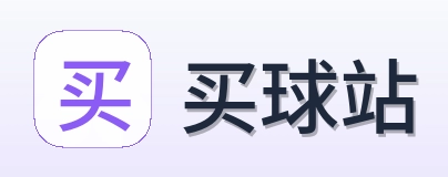 买球站 体育赛事站点 logo